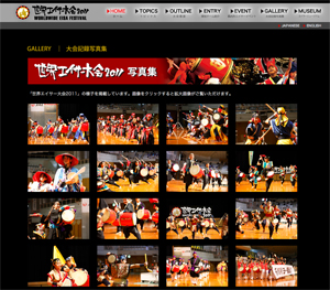 gallery2011.jpg
